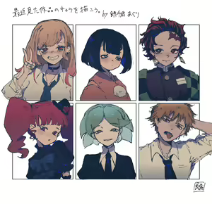Page 220 of 餅千歳あぐり - preview thumbnail