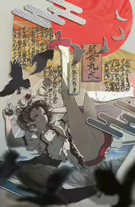 Page 221 of 餅千歳あぐり - preview thumbnail