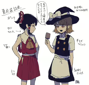 Page 275 of 餅千歳あぐり - preview thumbnail