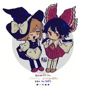 Page 276 of 餅千歳あぐり - preview thumbnail