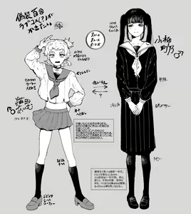 Page 279 of 餅千歳あぐり - preview thumbnail