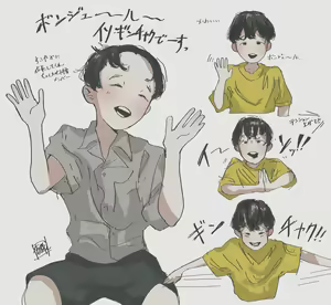 Page 327 of 餅千歳あぐり - preview thumbnail