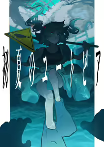 Page 381 of 餅千歳あぐり - preview thumbnail