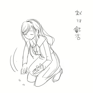 Page 188 of いぬとせ - preview thumbnail