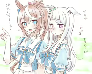 Page 228 of いぬとせ - preview thumbnail