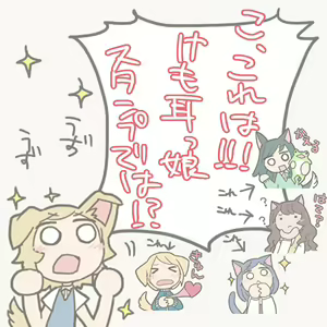 Page 231 of いぬとせ - preview thumbnail