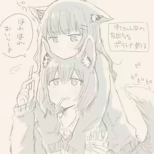 Page 261 of いぬとせ - preview thumbnail