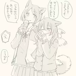 Page 266 of いぬとせ - preview thumbnail