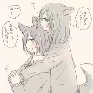 Page 271 of いぬとせ - preview thumbnail