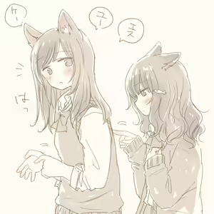 Page 274 of いぬとせ - preview thumbnail