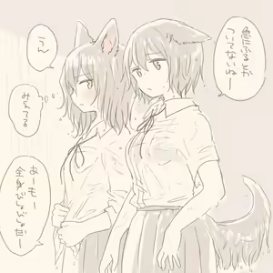 Page 276 of いぬとせ - preview thumbnail