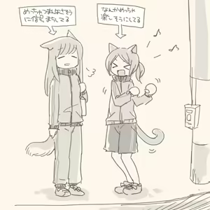 Page 278 of いぬとせ - preview thumbnail