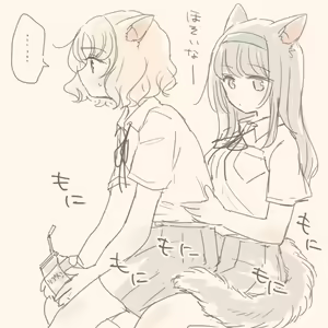 Page 298 of いぬとせ - preview thumbnail