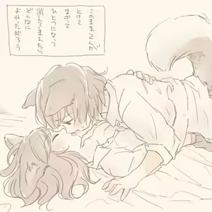 Page 304 of いぬとせ - preview thumbnail