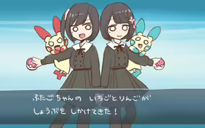 Page 317 of いぬとせ - preview thumbnail