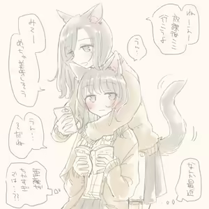 Page 327 of いぬとせ - preview thumbnail