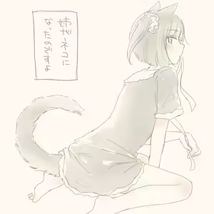 Page 340 of いぬとせ - preview thumbnail
