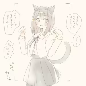 Page 342 of いぬとせ - preview thumbnail