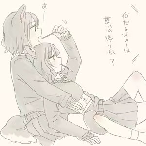 Page 379 of いぬとせ - preview thumbnail