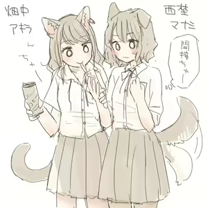 Page 380 of いぬとせ - preview thumbnail