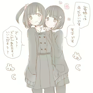Page 384 of いぬとせ - preview thumbnail