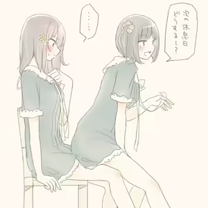 Page 389 of いぬとせ - preview thumbnail
