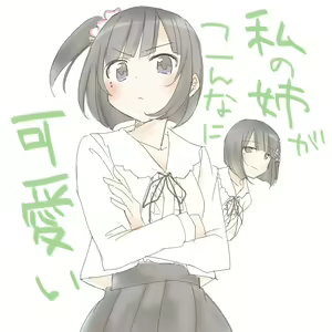 Page 392 of いぬとせ - preview thumbnail