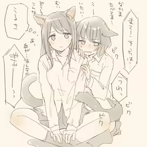 Page 400 of いぬとせ - preview thumbnail