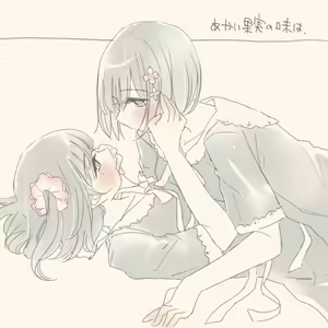 Page 418 of いぬとせ - preview thumbnail
