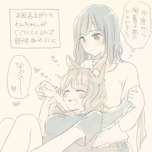 Page 423 of いぬとせ - preview thumbnail