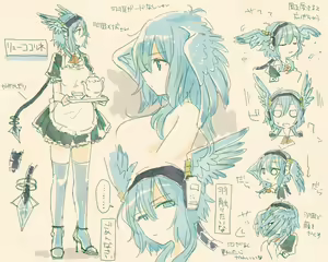 Page 429 of いぬとせ - preview thumbnail