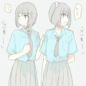 Page 461 of いぬとせ - preview thumbnail