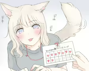Page 467 of いぬとせ - preview thumbnail