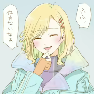 Page 495 of いぬとせ - preview thumbnail