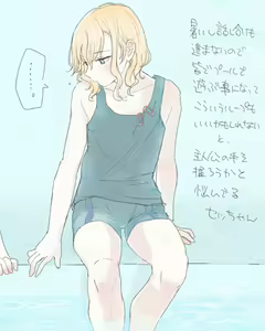 Page 496 of いぬとせ - preview thumbnail