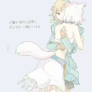 Page 504 of いぬとせ - preview thumbnail