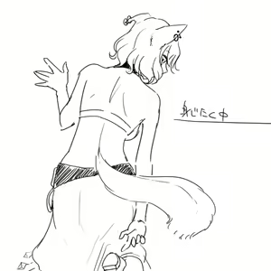 Page 526 of いぬとせ - preview thumbnail