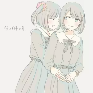 Page 547 of いぬとせ - preview thumbnail