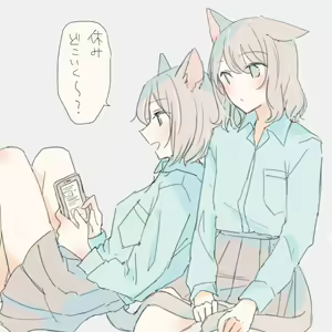 Page 579 of いぬとせ - preview thumbnail