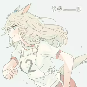 Page 613 of いぬとせ - preview thumbnail