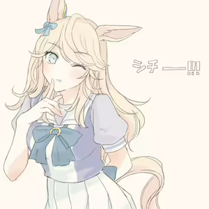 Page 616 of いぬとせ - preview thumbnail
