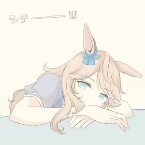 Page 663 of いぬとせ - preview thumbnail