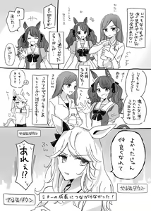 Page 756 of いぬとせ - preview thumbnail