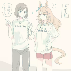 Page 758 of いぬとせ - preview thumbnail