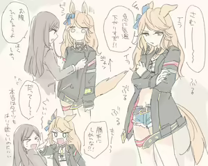 Page 761 of いぬとせ - preview thumbnail