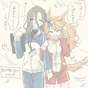 Page 787 of いぬとせ - preview thumbnail