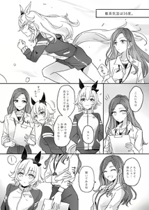 Page 812 of いぬとせ - preview thumbnail