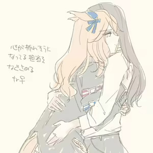 Page 841 of いぬとせ - preview thumbnail