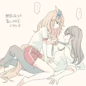 Page 843 of いぬとせ - preview thumbnail