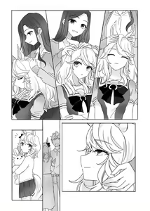 Page 868 of いぬとせ - preview thumbnail